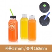 [연예인 빨대마개]오렌지사각 350ml 35파이 176개(A)