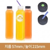 [연예인 빨대마개]오렌지사각 500ml 35파이 160개(A)