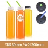 [연예인 빨대마개]페트병 토마토450ml 35파이 160개(A)