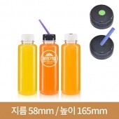 [연예인 빨대마개]페트병 토마토330ml 35파이 198개(A)