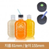 [연예인 빨대마개]뚱뚱이 500ml 30파이(A) 118개