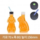 [연예인 빨대마개]페트병 행운토끼 350ml 30파이(A) 150개