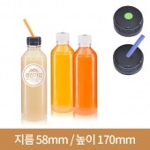 [연예인 빨대마개]페트병 오렌지 350ml 30파이(A) 176개