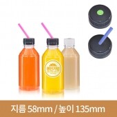 [연예인 빨대마개]페트병 오렌지 250ml 30파이(A) 176개