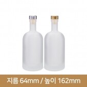 (부식)보드카와인병 200ml 80개 (A-W) 콜크