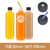 [연예인 빨대마개]일자페트 300ml 28파이(A) 134개