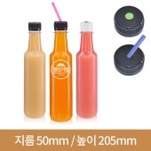 [연예인 빨대마개]케빈 250ml 28파이(A) 200개