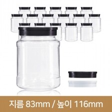 [T플라스틱마개]페트병 더단단 페트과립490 70파이 (A)