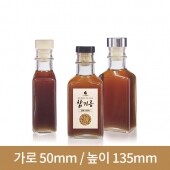 고품격 경진납작 사각기름병 100ml 콜크(A) 72개