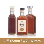 고품격 경진납작 사각기름병 200ml 콜크(A) 50개