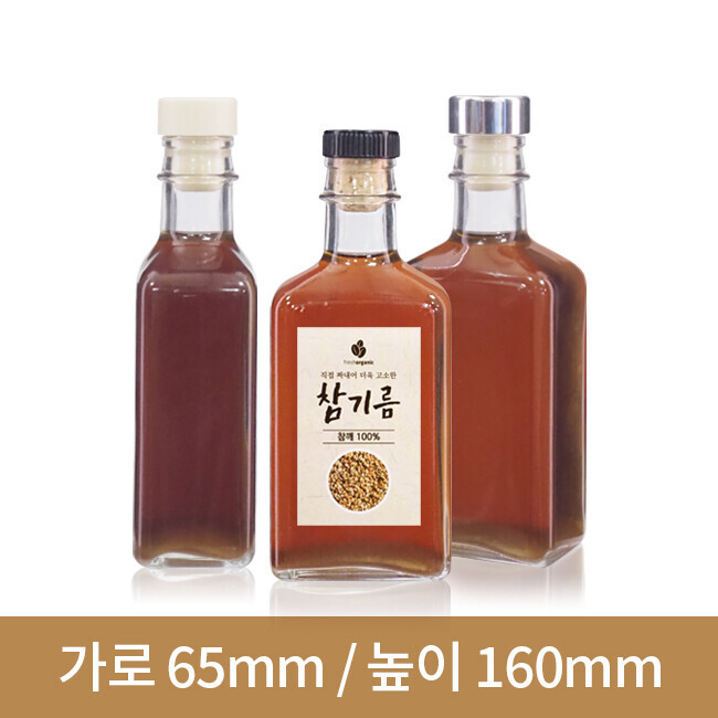 고품격 경진납작 사각기름병 200ml 콜크(A) (무료샘플)