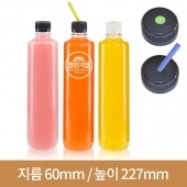 [연예인 빨대마개]실버500ml(A) 28파이 147개