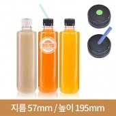 [연예인 빨대마개]실버400ml(A) 28파이 204개