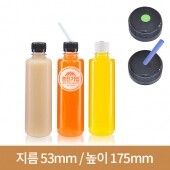 [연예인 빨대마개]실버300ml(A) 28파이 224개