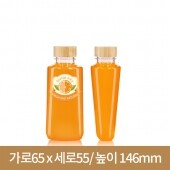 [대나무 우드마개]타원튜브페트병 200ml 35파이 265개(A)