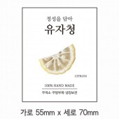 스티커 B-271 유자청 스티커 사각 (가로 5.5cm 세로 7cm) 50장