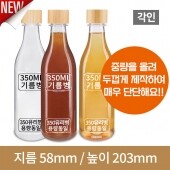 [대나무 우드마개](각인)단단한 기름페트병 바닥민자 350ml 28파이 스크류 160개 (A)