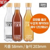 [대나무 우드마개](각인)단단한 기름페트병 바닥오발 350ml 28파이 스크류 160개 (A)