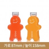 진저맨 300ml 38파이 알루미늄실버마개(AW)(무료샘플)