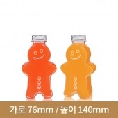 진저맨 200ml 38파이 알루미늄실버마개 (AW)(무료샘플)