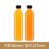 (28파이 왕관마개) 더단단 하이페트 500ml 144개(A)