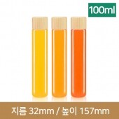 [우드캡] 실버보틀 100ml 24파이 100개