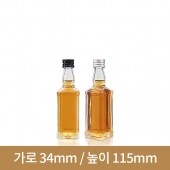 미니양주병 다니엘 50ml 210개(A)