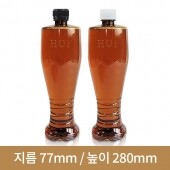 (28파이 브릿지마개)호프용기 갈색 트로피 1000ml 99개(A)