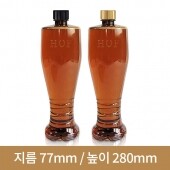 (28파이 스탬빙마개)호프용기 갈색 트로피 1000ml 99개(A)