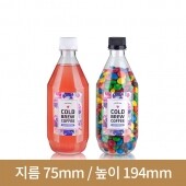 페트병 (내압마개)고급페트병500ml 28파이 100개 (A)