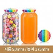 (무지개마개)유리병 고흥유자 1Kg(A)70파이 12개