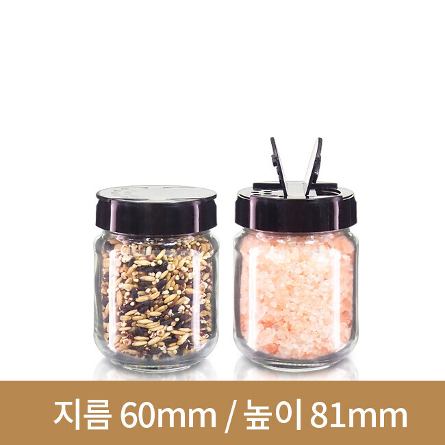 (조미료마개)유리병 과일청병 [SALE]일자150g(A) 58파이 60개