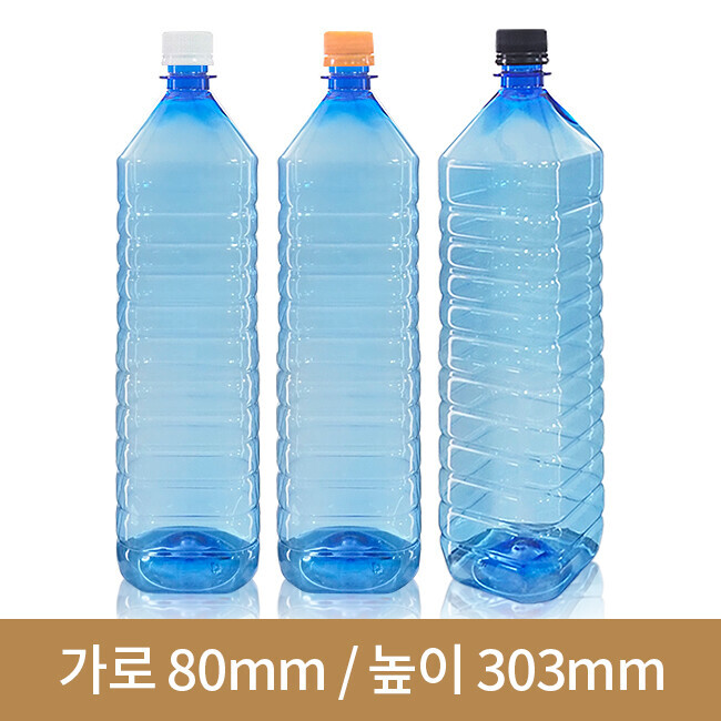 [내압마개](무라벨)1.5L 사각블루고로쇠 28파이 (A) 154개