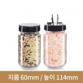 (조미료마개)유리병 일자250g(A) 58파이 48개