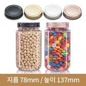 (스크류철캡)쨈페트보틀 500ml 70파이 120개