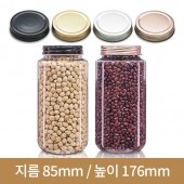 (스크류철캡)쨈페트보틀 800ml 70파이 70개