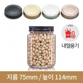 (스크류철캡)트라이탄 쨈병 다온보틀 350ml 70파이 150개