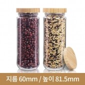 (대나무 우드마개)유리병 과일청병 일자300ml (A) 58파이 40개