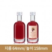 보드카와인병 200ml 스크류 80개(A-W)