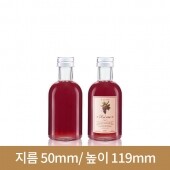 보드카와인병 100ml 스크류(A-W)(무료샘플)