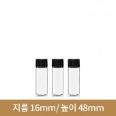 (투명)초미니유리병 5ml (A-W)(무료샘플)