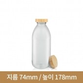 [대나무 우드마개]유리병 우유병 SALE!(부식)쥬스500ml불투명 38파이 24개(A)