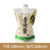 콩물파우치 1.5L 35파이(A)(무료샘플)