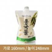 콩물파우치 900ml 35파이(A)(무료샘플)