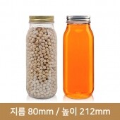 (스크류철캡)다담 800ml 원형(A) 63파이 68개