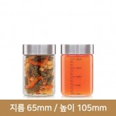 내열 눈금 스무디 유리병 200ml (A-W) 4개