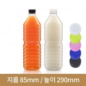 페트병 신형 생수원형 1.2L(1200ml) 30파이(A)(무료샘플)