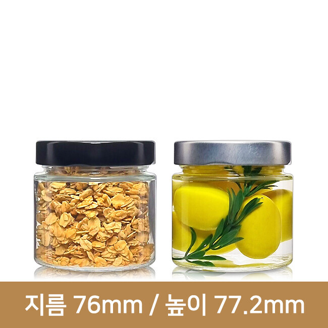 유리병  롱캡일자 250g 70파이딥캡(A)(무료샘플)