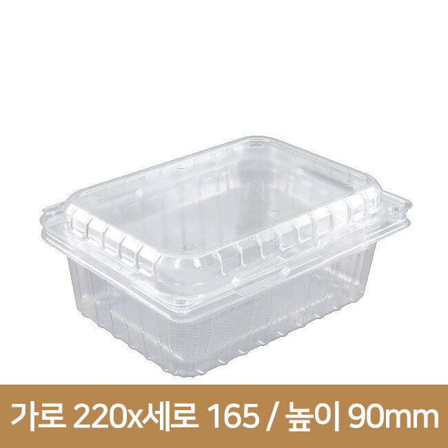 PET과일용기 KMD-900(받침포함) 200세트