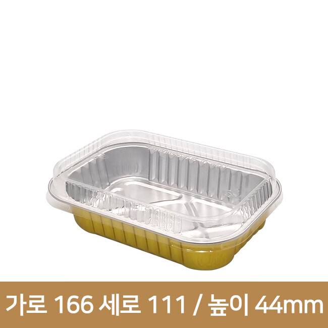 직사각 골드 알루미늄 G320_1000개(BR)